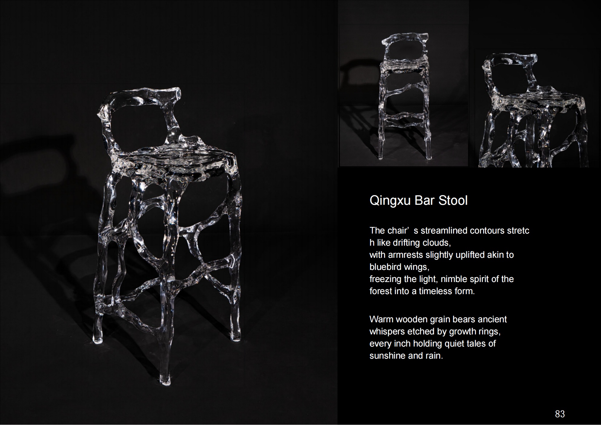 Qingxu Bar Stool